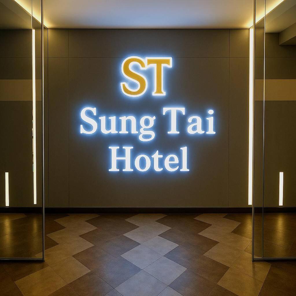 Sung Tai Hotel Kaohsiung Extérieur photo