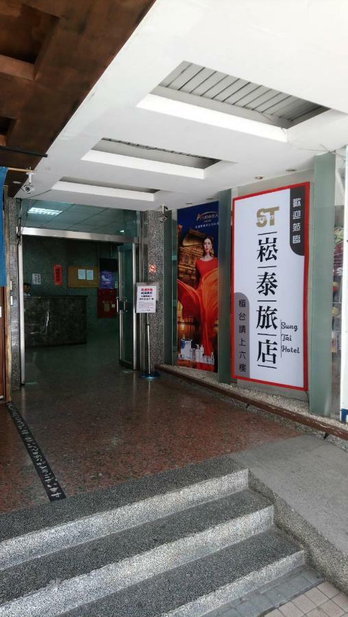 Sung Tai Hotel Kaohsiung Extérieur photo