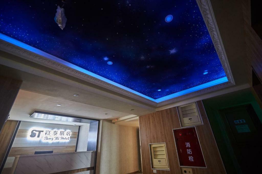 Sung Tai Hotel Kaohsiung Extérieur photo